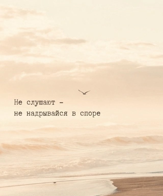Советы на все случаи жизни....