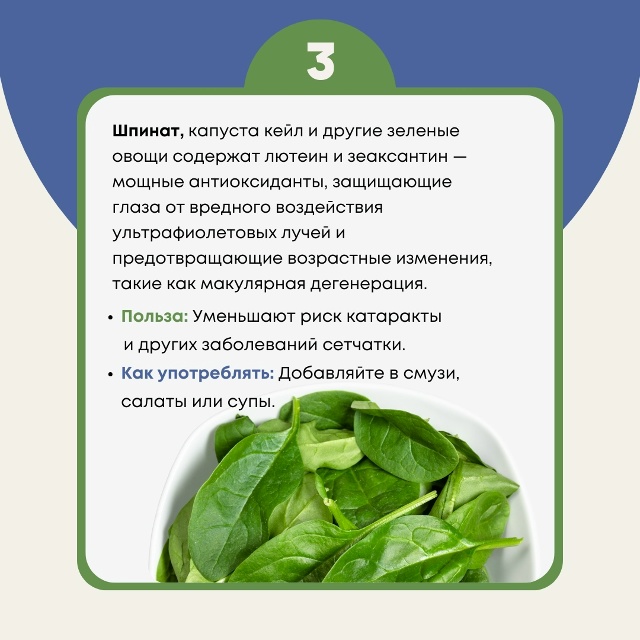 Для максимальной пользы важно регулярно употреблять п...