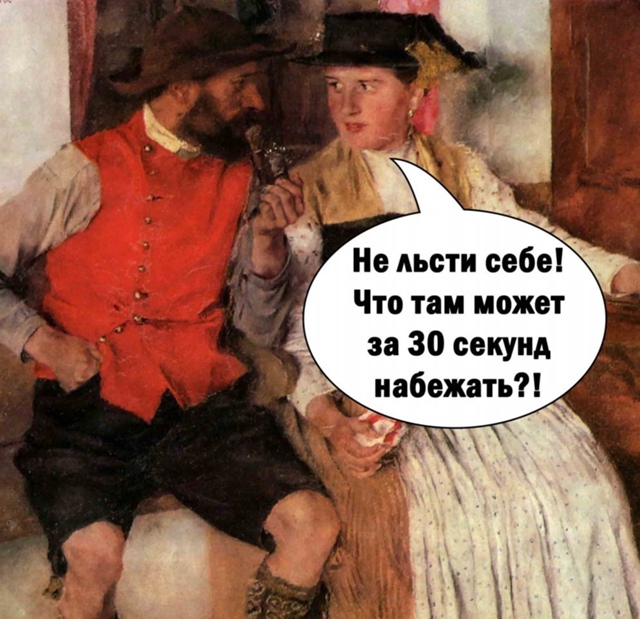 Он такой нaивный конечно?