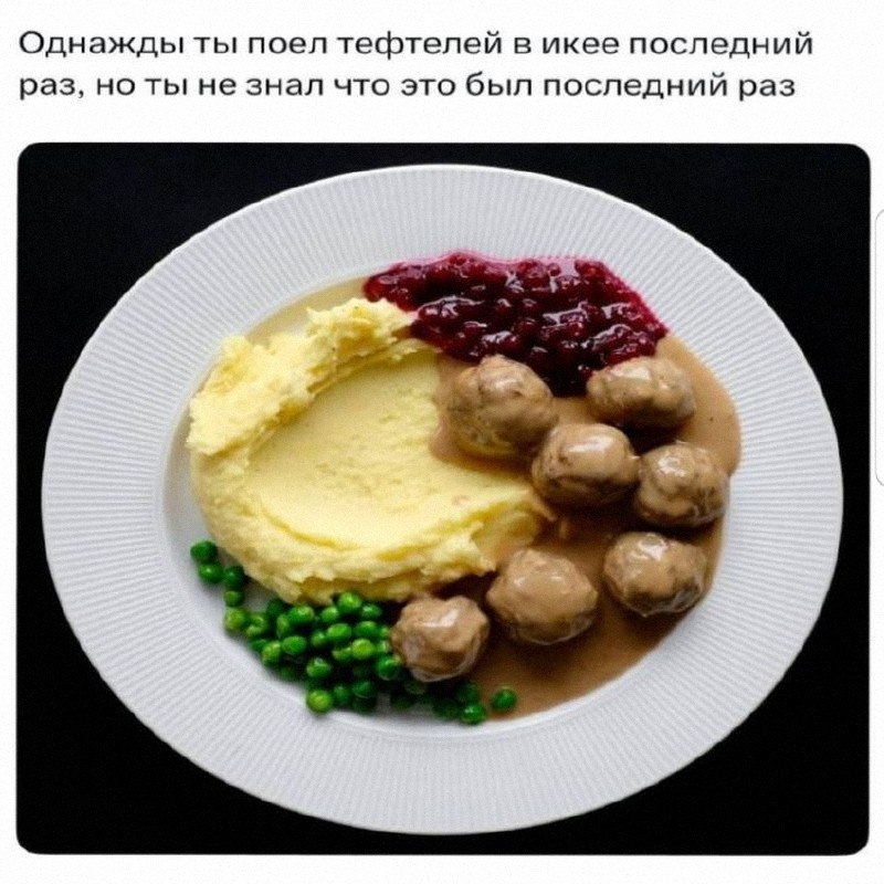 Утренняя подборочка