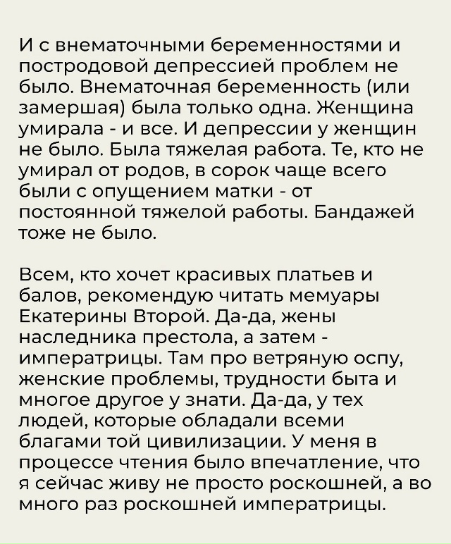 А вот раньше было так..