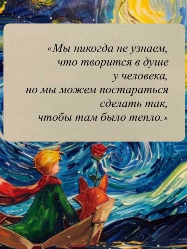 Сильные фразы, которые нужны каждому из нас...