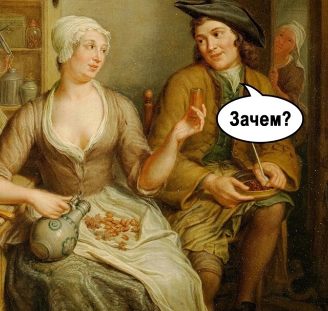 Там все поправят