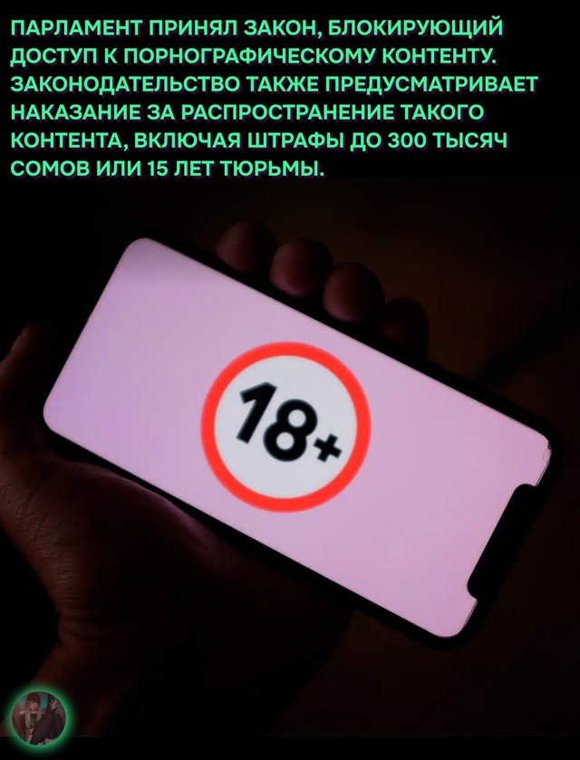 Я вам запрещаю всякое тут смотреть!