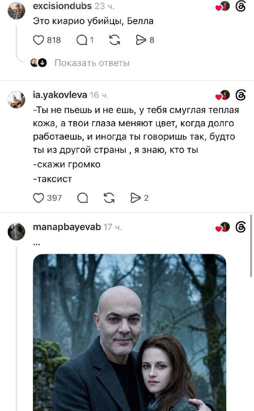 «Твой личный сорт эконома» — тред про таксиста Эдварта получила продолжение: юзеры превратили истори