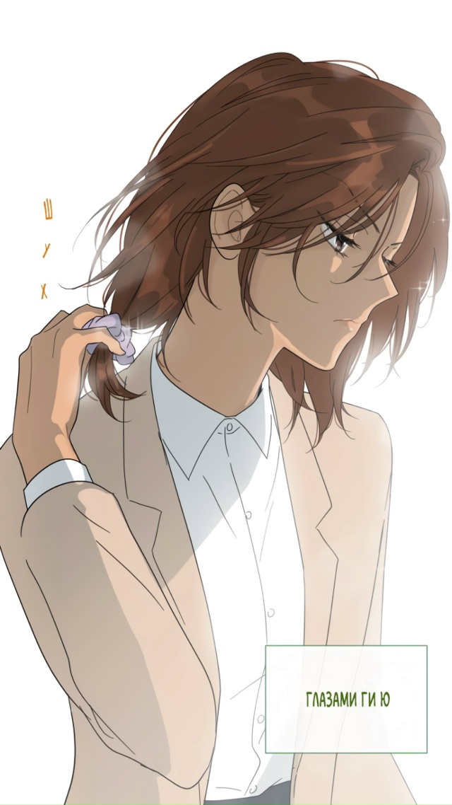#В_плену_твоей_улыбки
#Hexe@manga_hwa