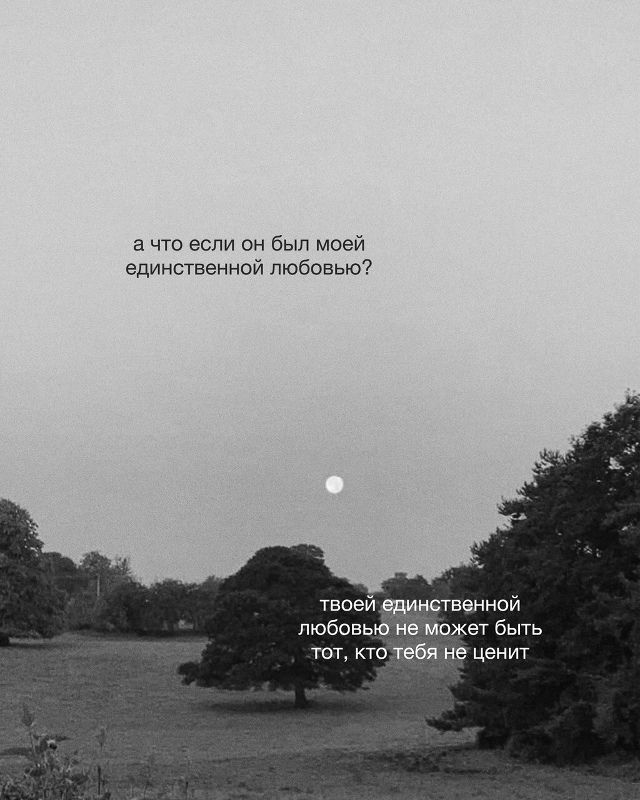 Время не вернешь..
Пересылайте посты близким, ставьте ?...