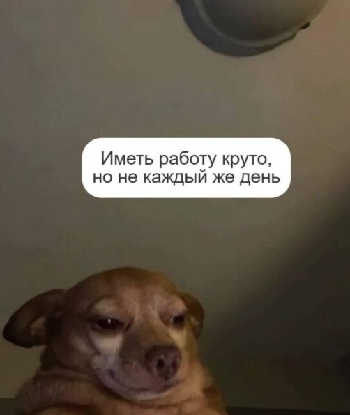 И не в субботу тем более