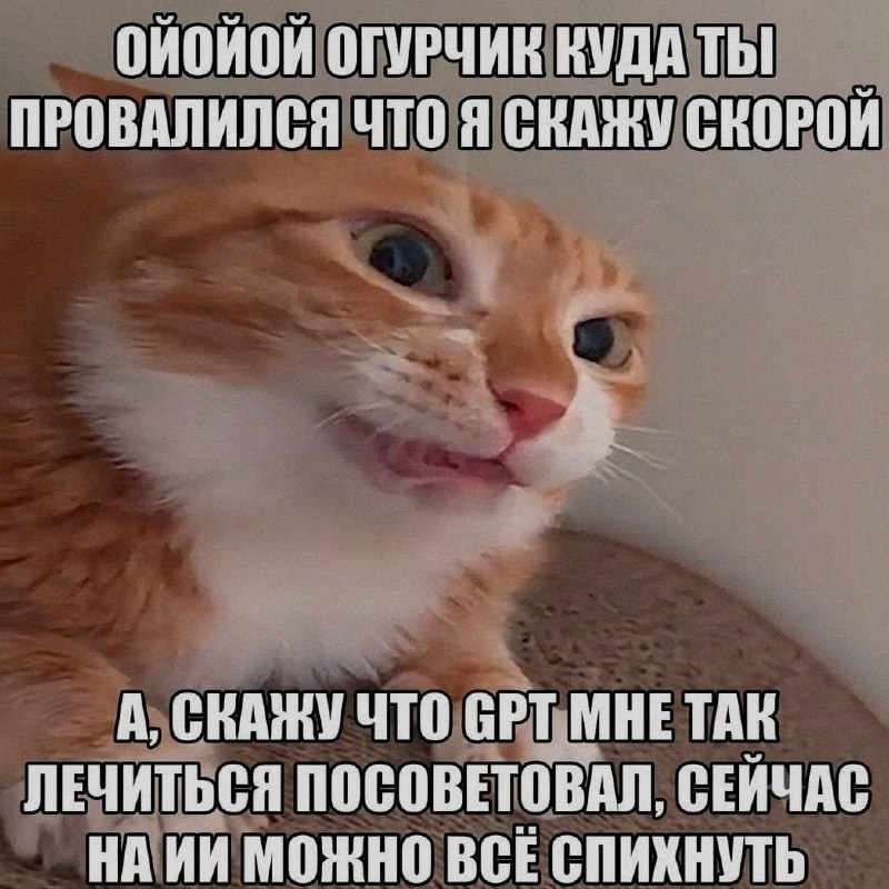 Ночная подборочка
Спать, режим