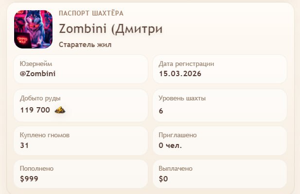 #Golden_Miner ⛏
⛏️ Добро пожаловать в Golden Miner!
Это не просто игра — это целое подземное корол