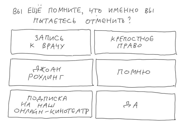 Самый сложный квест