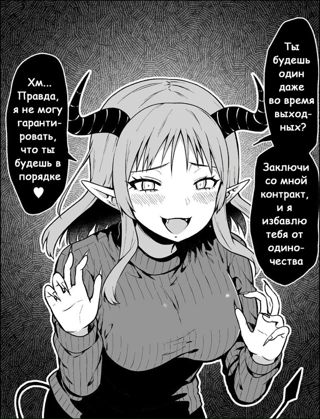 #Что_за_манга ?