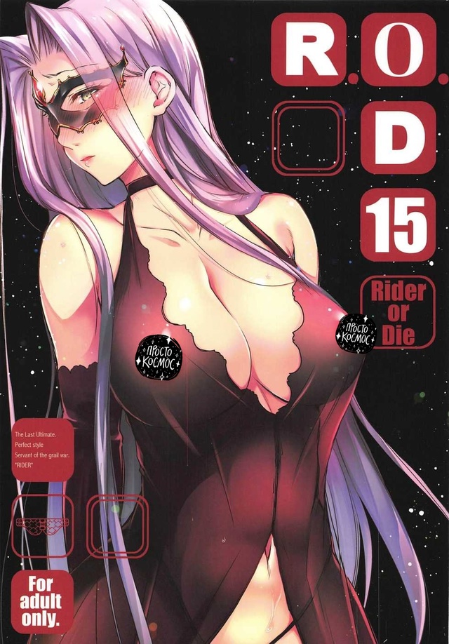 Подборка фуллов:
1 ue ue shita shita chichi ue chichi ue
2 Trouble★Teachers Vol. 3
...