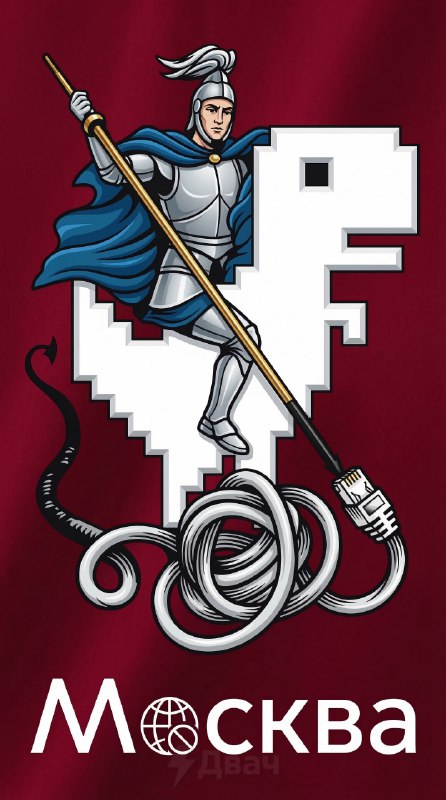 Дизайнеры представили новый герб Москвы