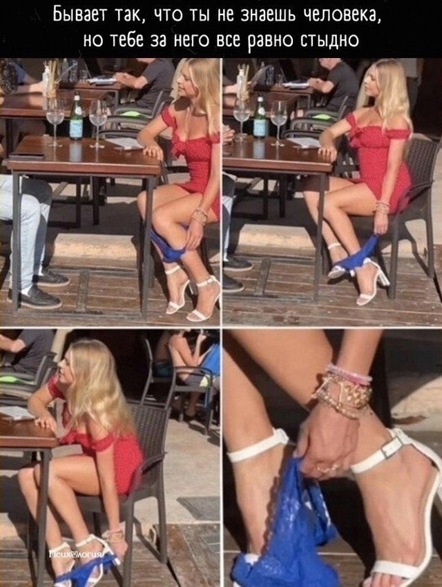 Вот это как раз та ситуация.. ?
Остановите её кто-нибуд...