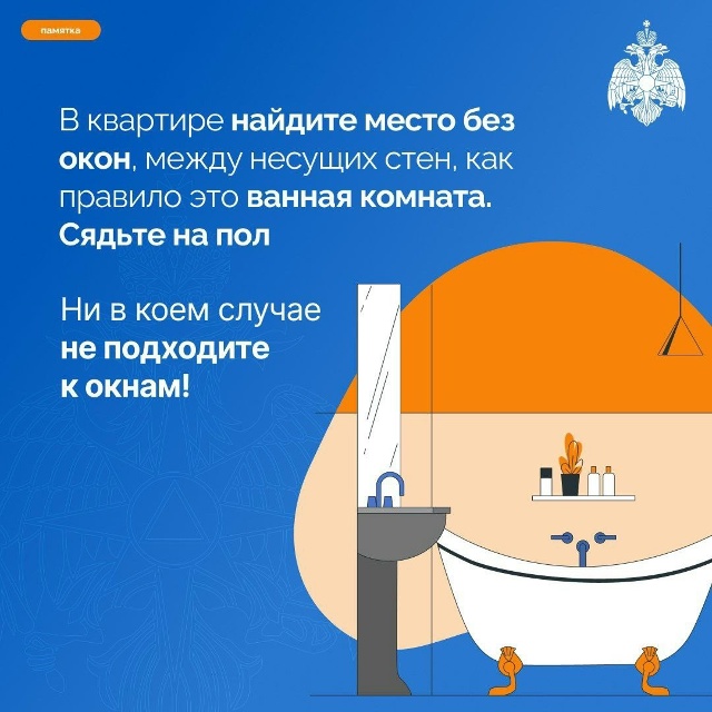 ❗️Как вести себя при атаке БПЛА?
Смотри в нашей карто...