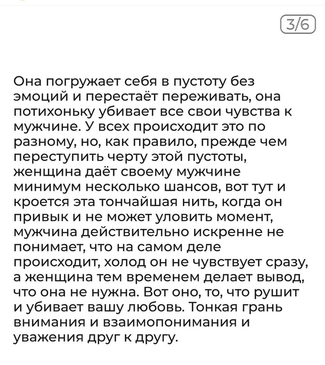 Как вы сами себя убиваете..