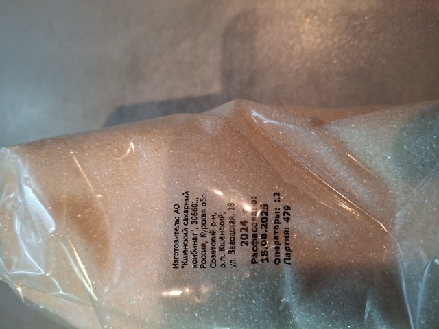 🤢 Будьте осторожны!
В пятёрочка сахарный песок с черв...