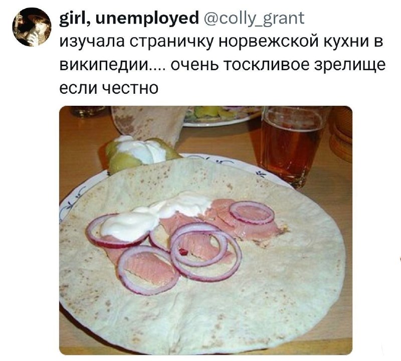 Как в Твиттере гречку защищали