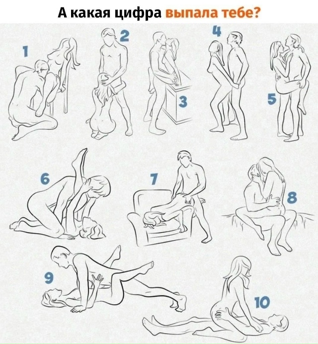 А какая у тебя?)