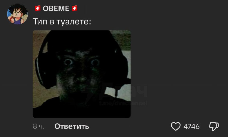 Зумер взорвал пакеты из-под сока в школе. Комменты убили.