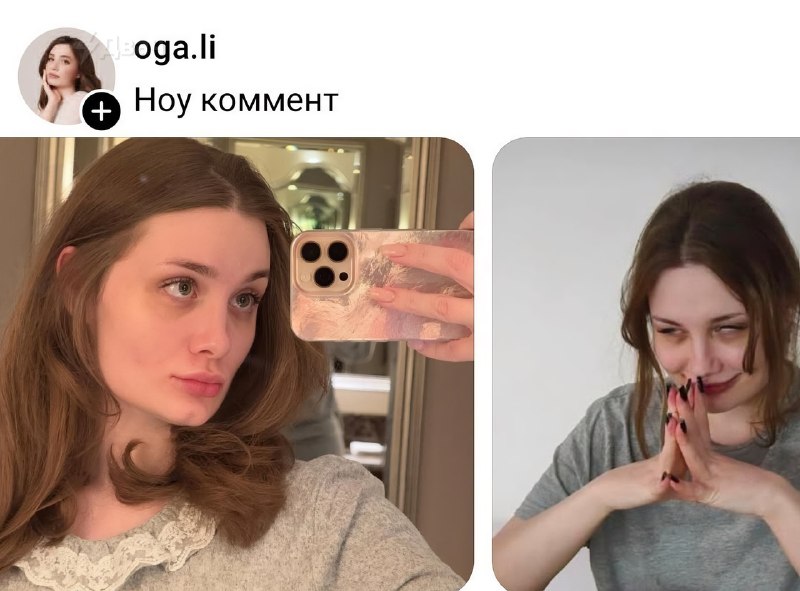 Тян сначала заглянула в свою галерею, а затем открыла фотографии в телефоне парня — и тут всё заверт