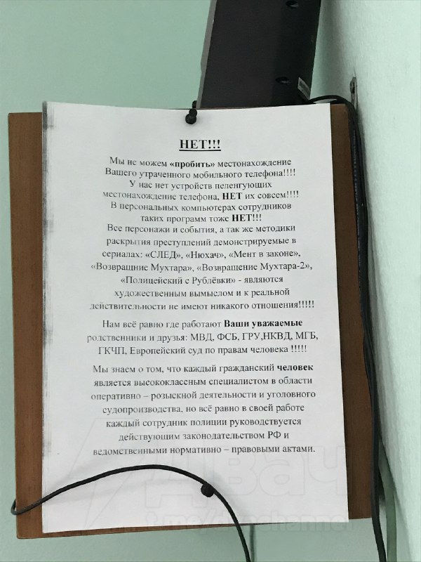 Обычные будни дежурной части небольшого районного отдела полиции