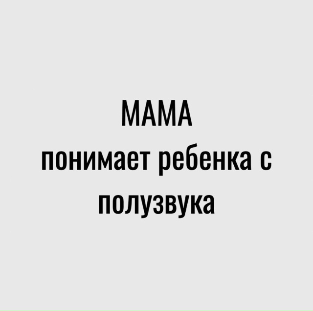 Мамой быть не просто😅