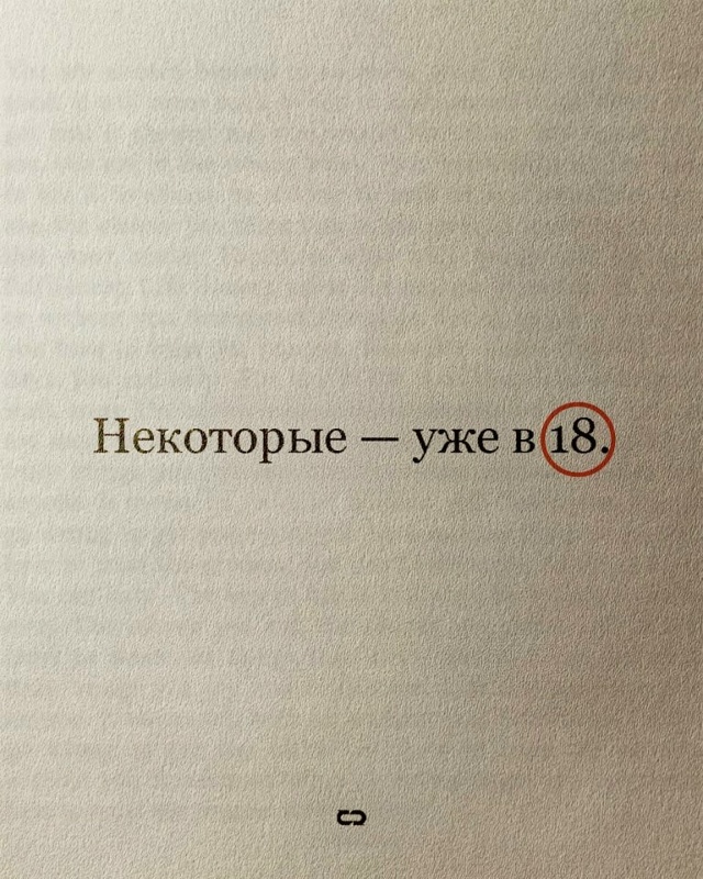 Немного мотивации!