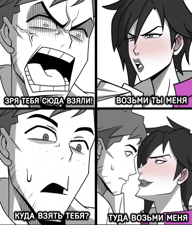 Сюжет в Dispatch такой типа: