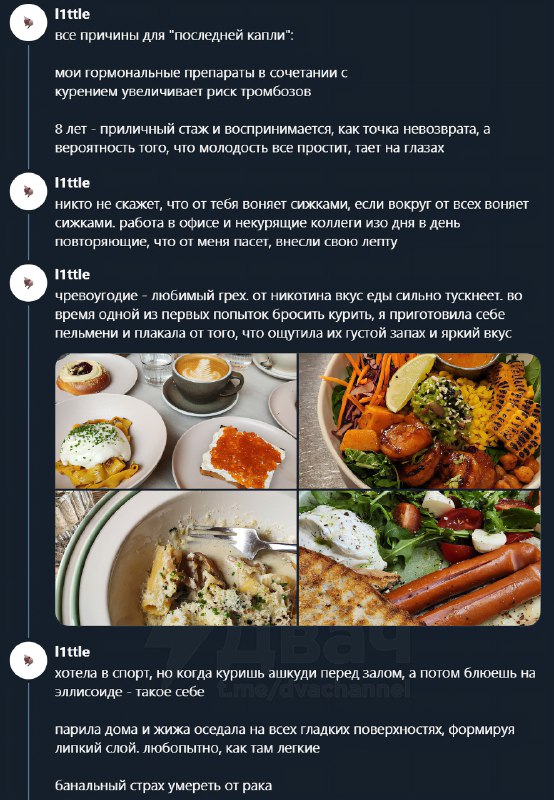 Отказываемся от сигарет всего за один день — тян поделилась простым планом, как бросить, даже если т