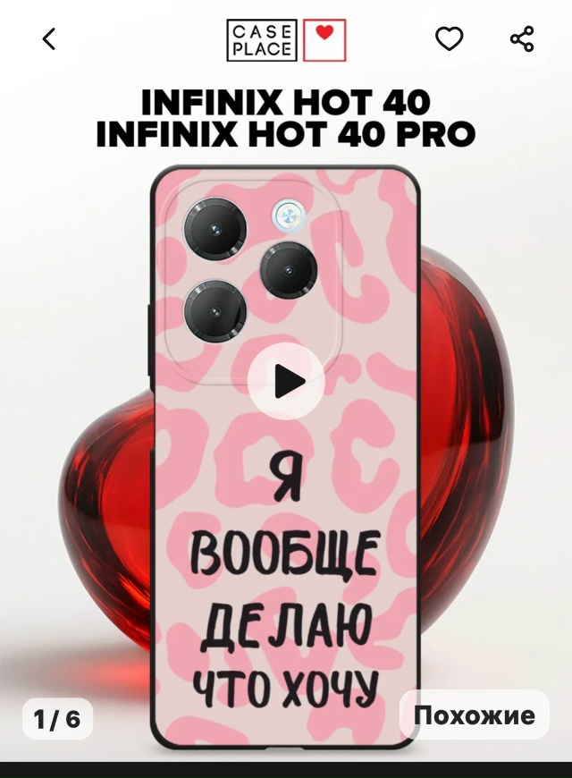 Ваши вопросы.
1⃣ Добрый вечер, дочь потеряла телефон Inf...