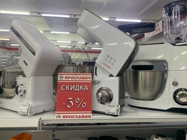 СКИДКИ❗️ СКИДКИ❗️СКИДКИ❗️
С 1 - 31 августа в магазин?...