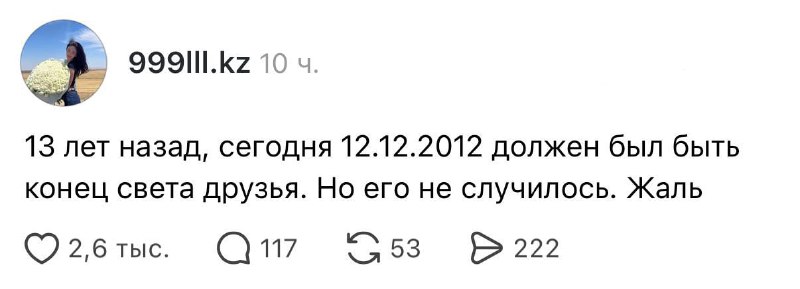 Самый короткий печальный рассказ, достойный Хемингуэя