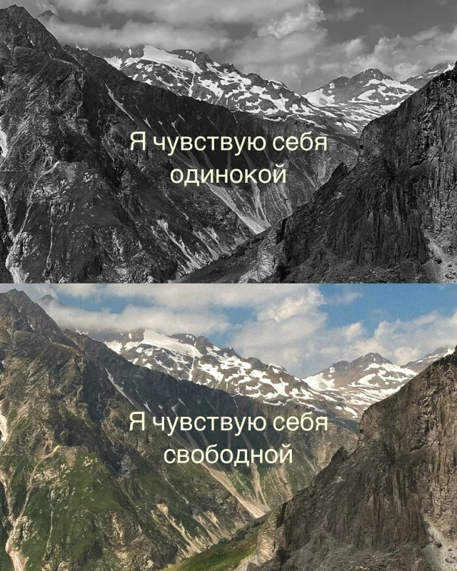 Жизнь - это такие же картинки. Черные сменяются цветным...