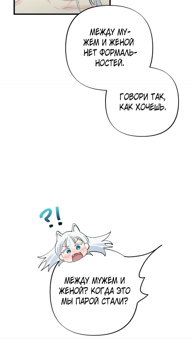 Причина, из-за которой чёрная пантера укусила белую ко?...