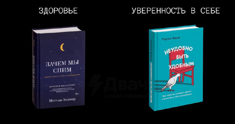 Книги, которые стоит прочитать до 40 лет — подборку лучших для саморазвития составили эксперты
Здес
