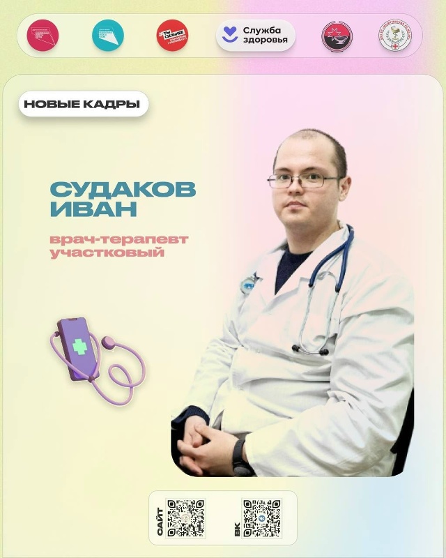 ‼ ️Приятная новости
‼️️ В Можге появилось еще 2 тера?...