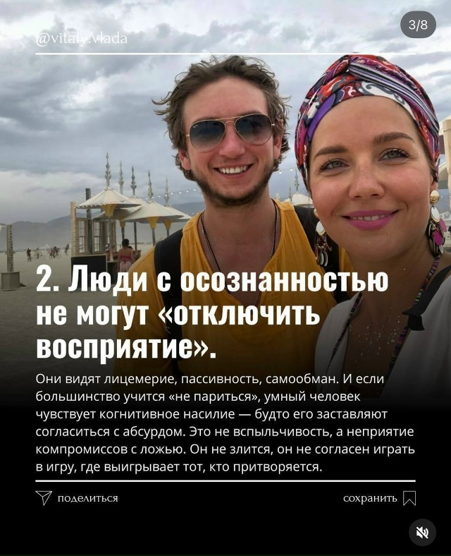 Пересылайте посты друзьям, ставьте реакции - это лучша?...