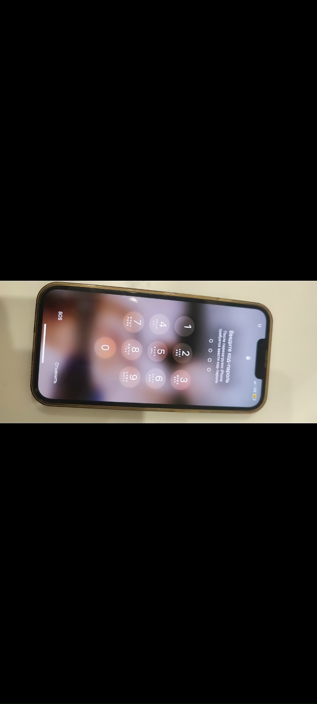 Нвйден телефон, верну владельцу. Обращайтесь +79159745944