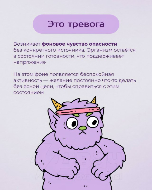 В Сети составили идеальную шпаргалку для тревожников — психологи пояснили, как понять, что у вас реа