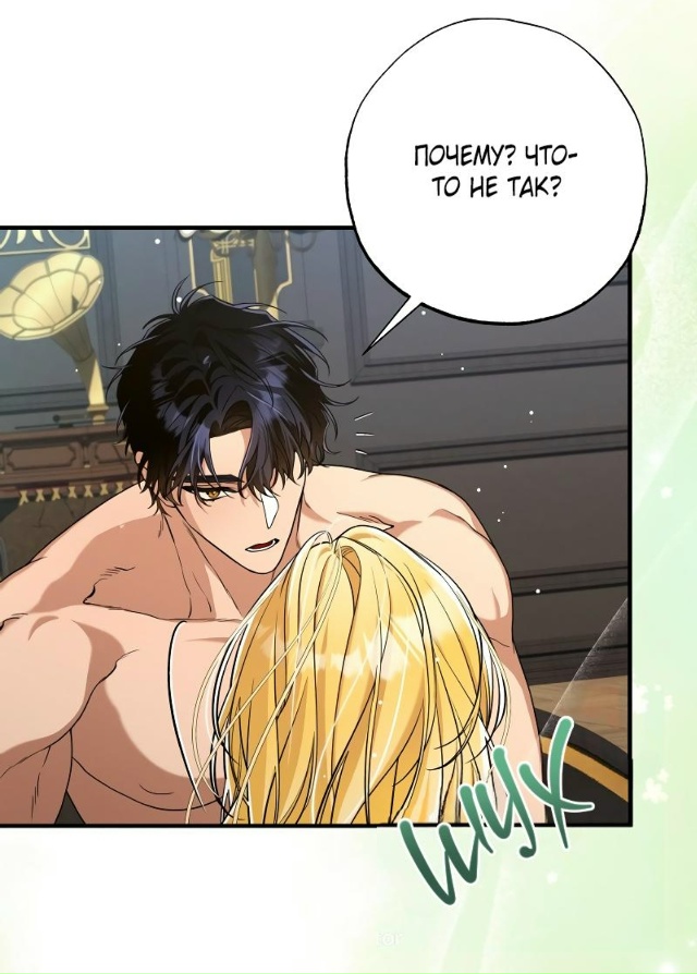 Зверь внутри
Утречка всем💖