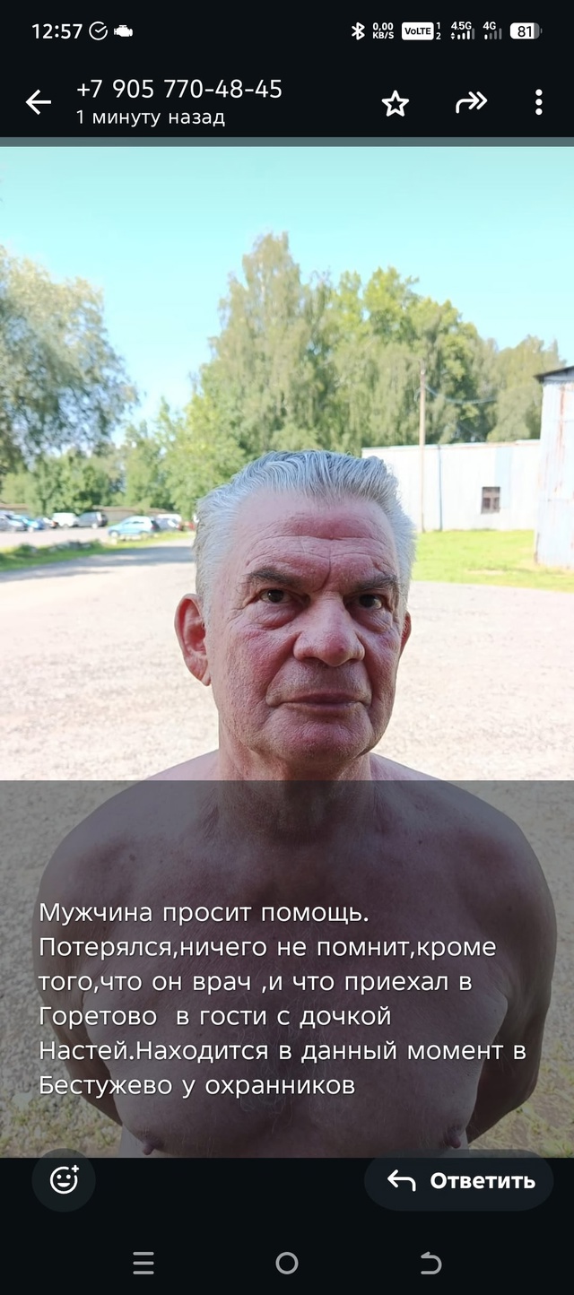 [id8151693|Дмитрий Браслет]