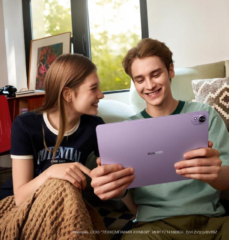 👍 HUAWEI MatePad 11,5 S — передовой планшет с ИИ
Крупные ритейлеры начали продажи HUAWEI MatePad 11