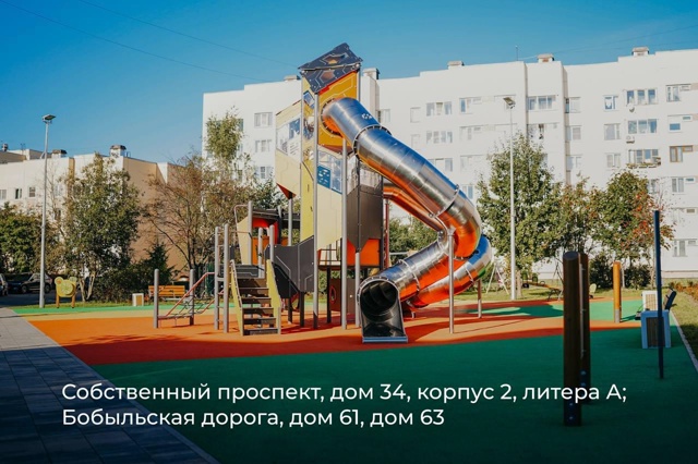 🌳 В Петергофе появился новый «Шахматный дворик»
На С?...