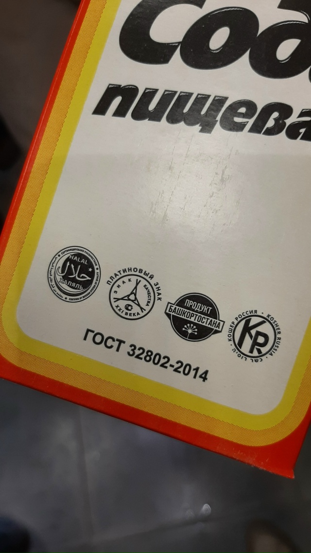 Всероссийская глупость⁠⁠