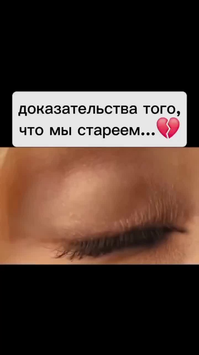 Ледниковая эпоха 23 года
