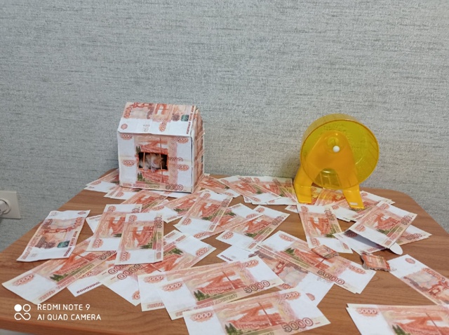Инфляция