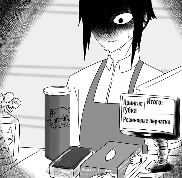 кто понял, тот понял.