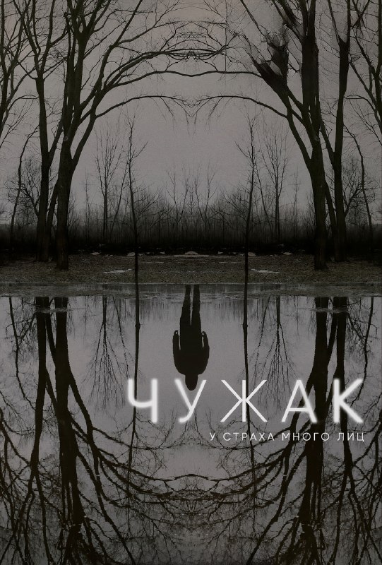 Критики Collider собрали десятку сериалов с закрученным сюжетом, тайнами, убийствами и расследования